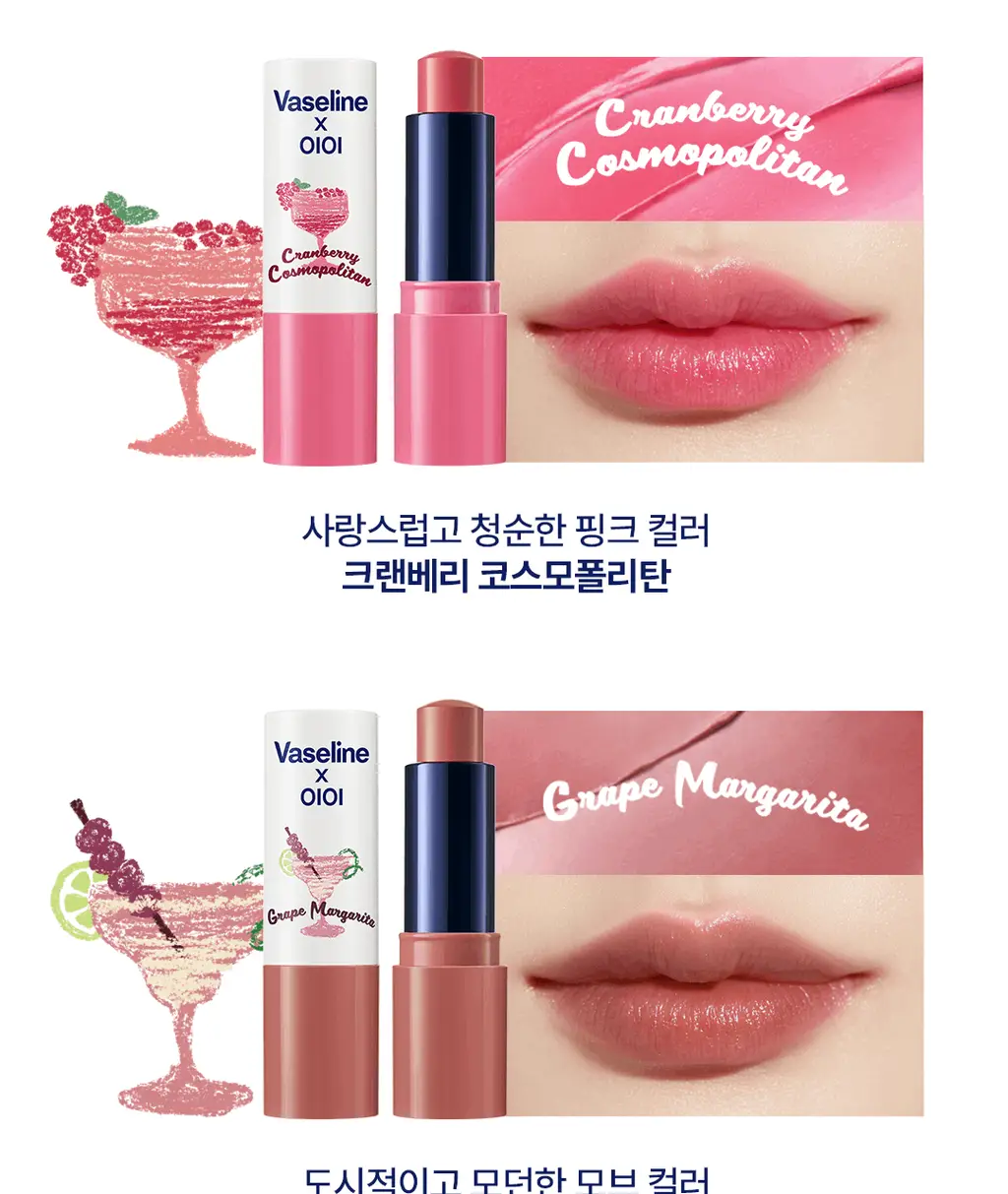 [OIOI 콜라보] 바세린 오리지널 립 테라피 컬러 + 케어 립밤 4.2g 8종 상세페이지 14